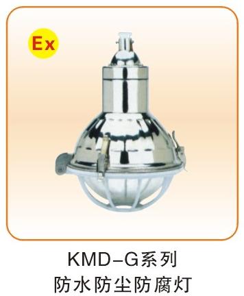 防水防尘防腐三防类_03