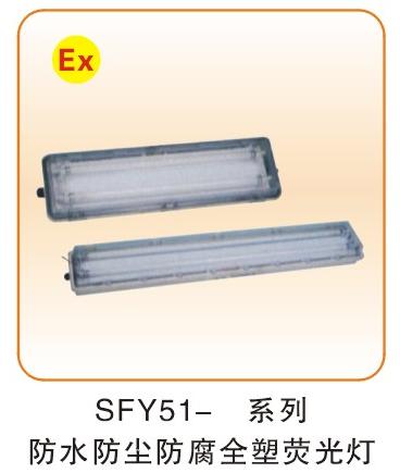 防水防尘防腐三防类_04