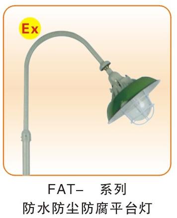 防水防尘防腐三防类_05