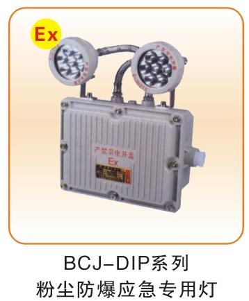 粉尘防爆类_11