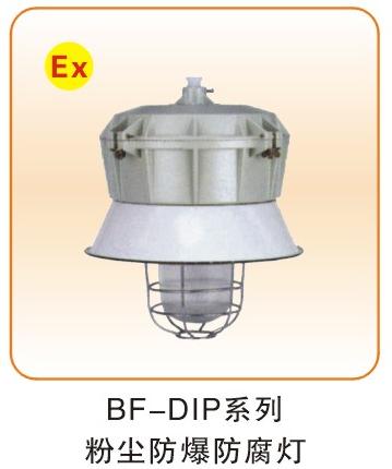 粉尘防爆类_05