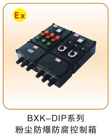 粉尘防爆类_15